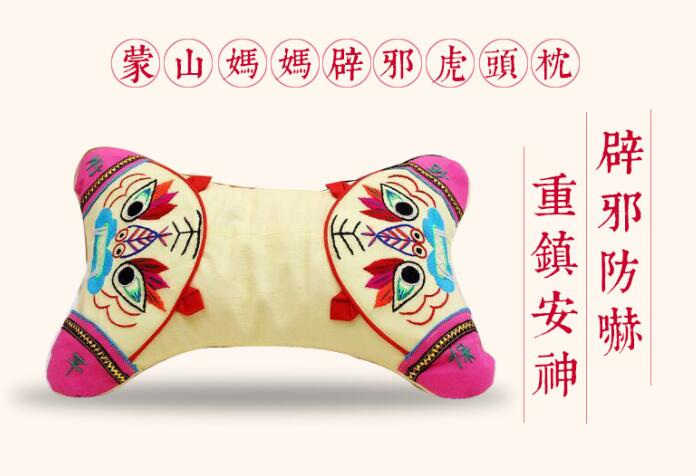 小老虎枕头
